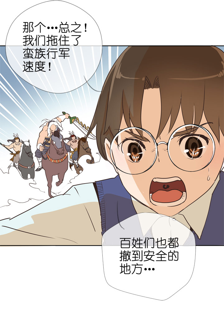 第78话-第79话