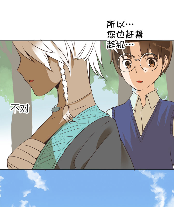 第78话-第79话