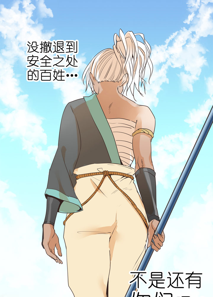 第78话-第79话