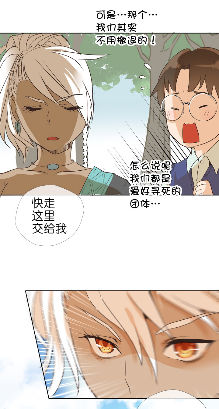 第78话-第79话