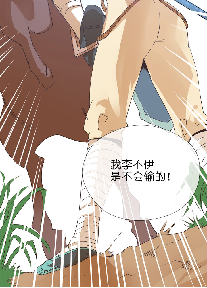 第78话-第79话
