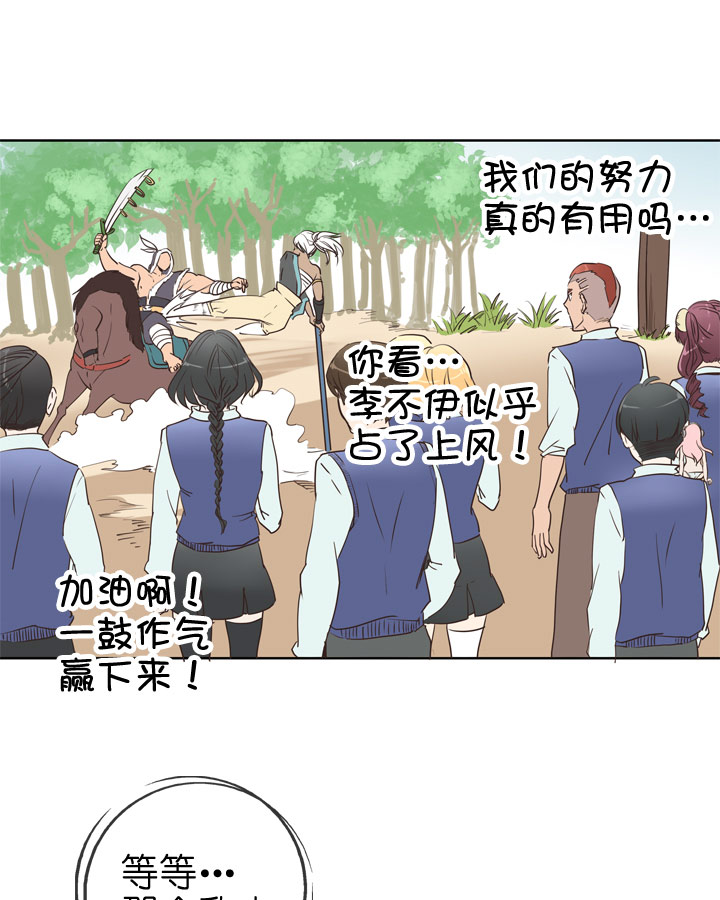 第78话-第79话