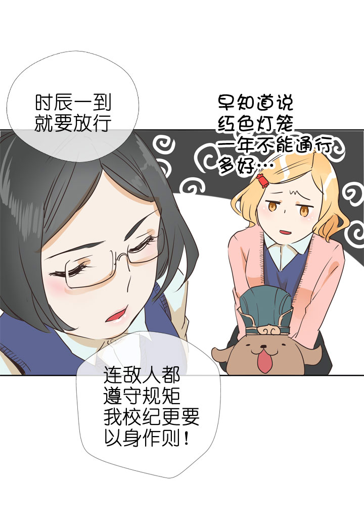 第78话-第79话