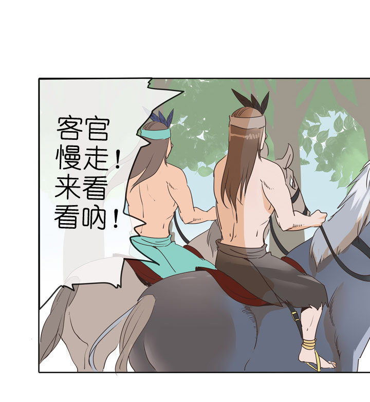 第78话-第79话