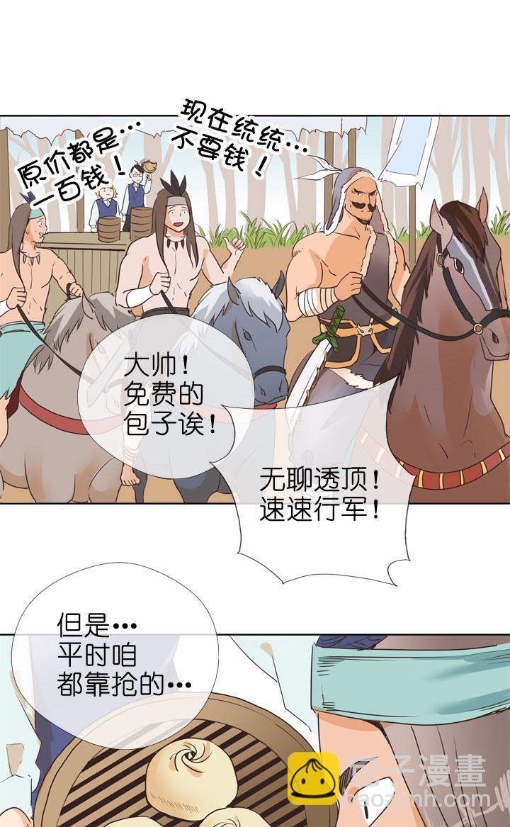 第78话-第79话