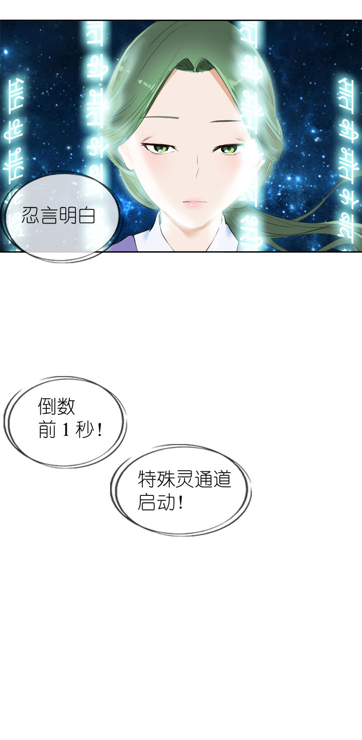 第9话-第9话