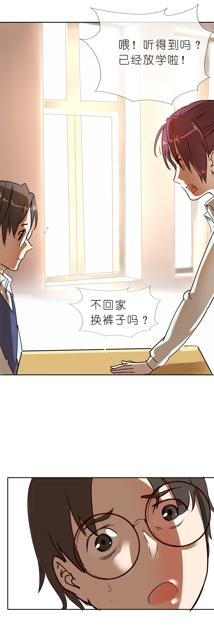 第9话-第9话