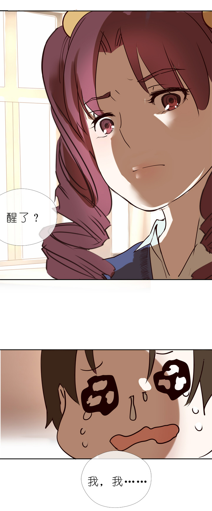 第9话-第9话