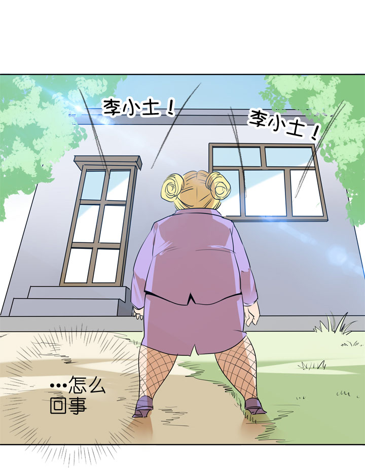 第80话-第81话