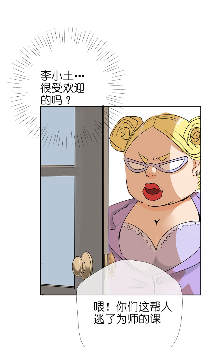 第80话-第81话