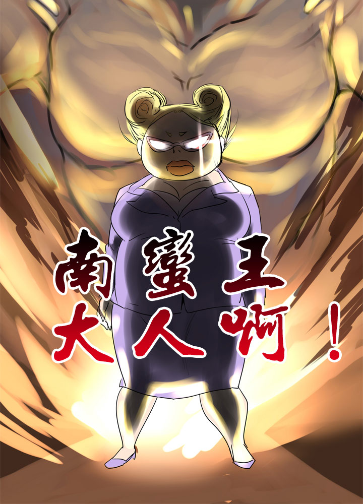 第80话-第81话