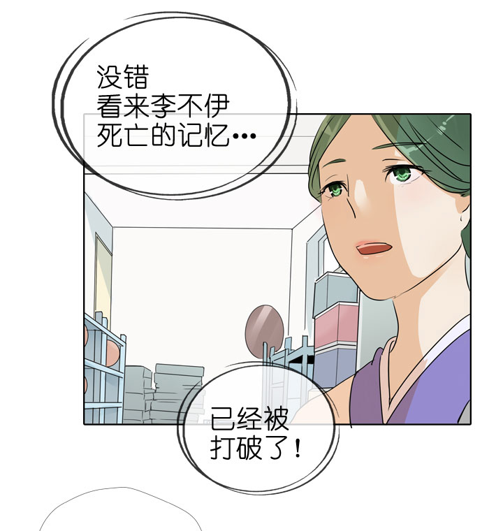 第80话-第81话