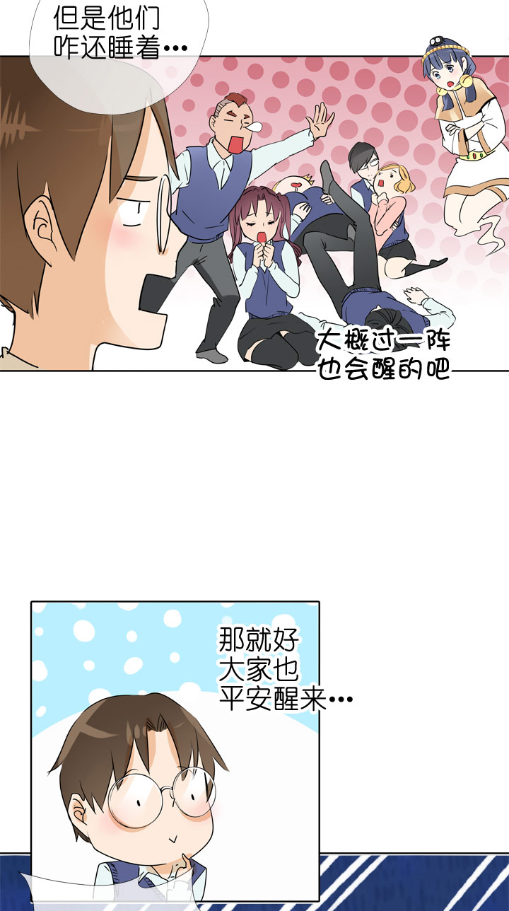 第80话-第81话