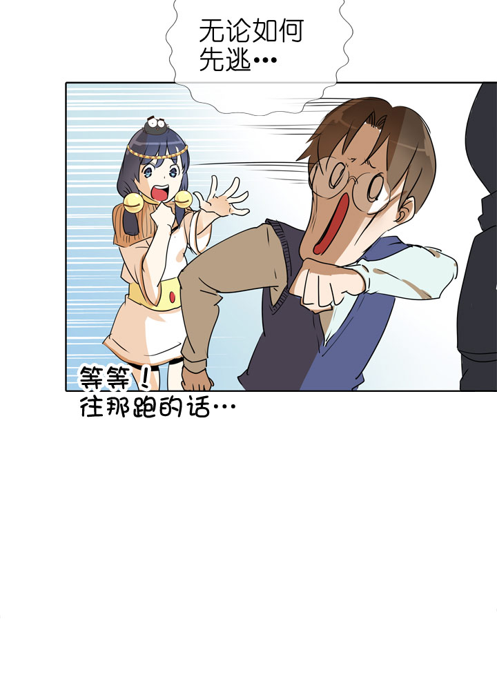 第80话-第81话