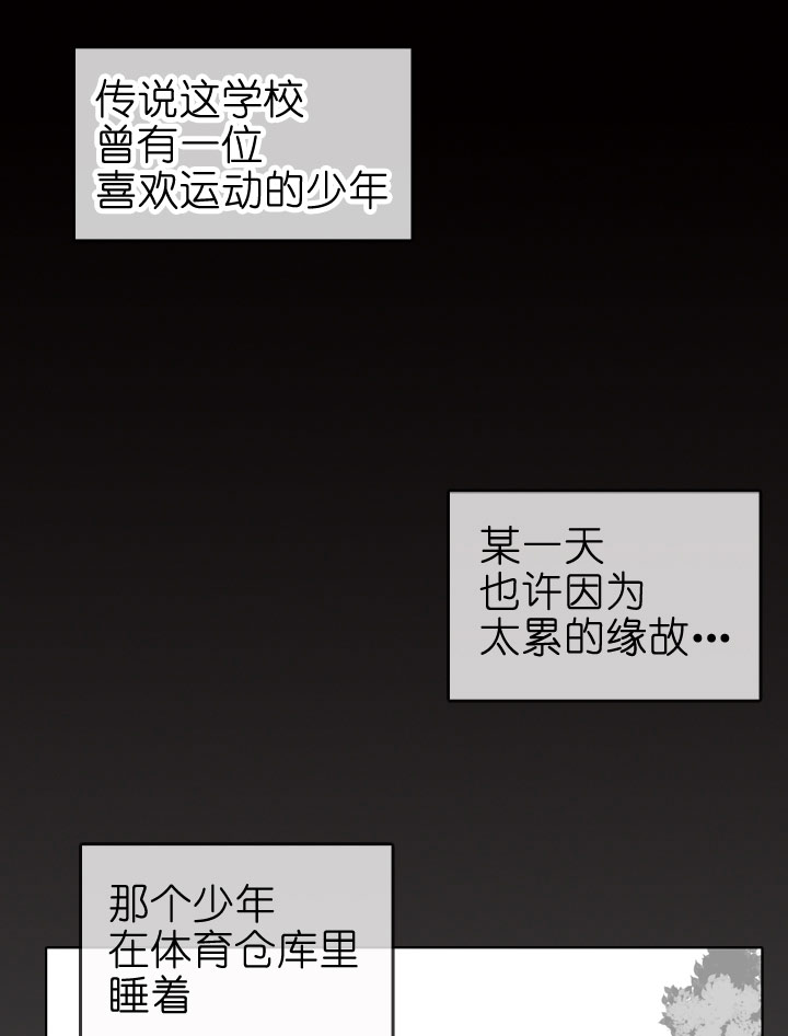 第82话-第83话