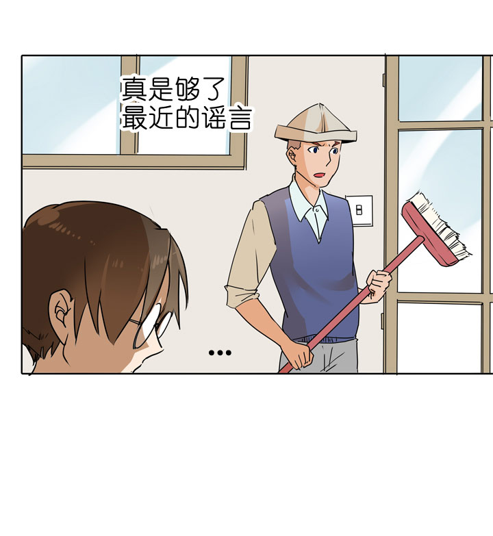 第82话-第83话