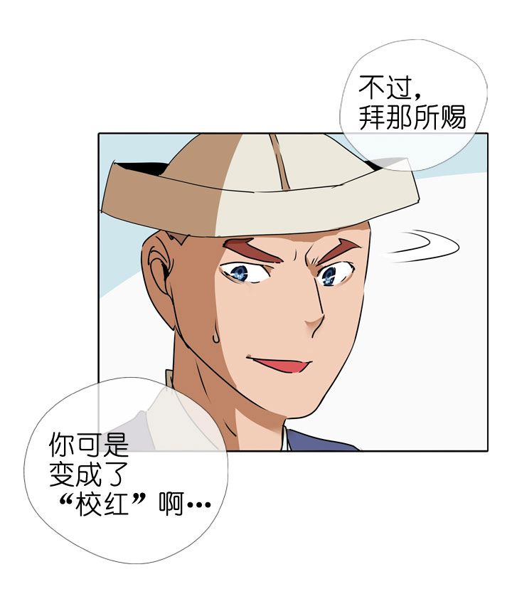 第82话-第83话