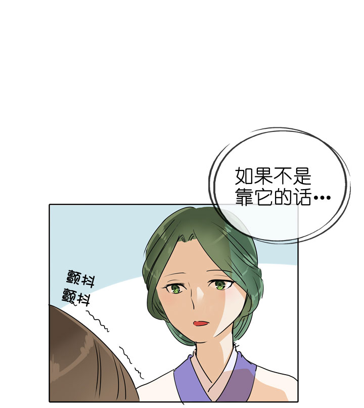第82话-第83话