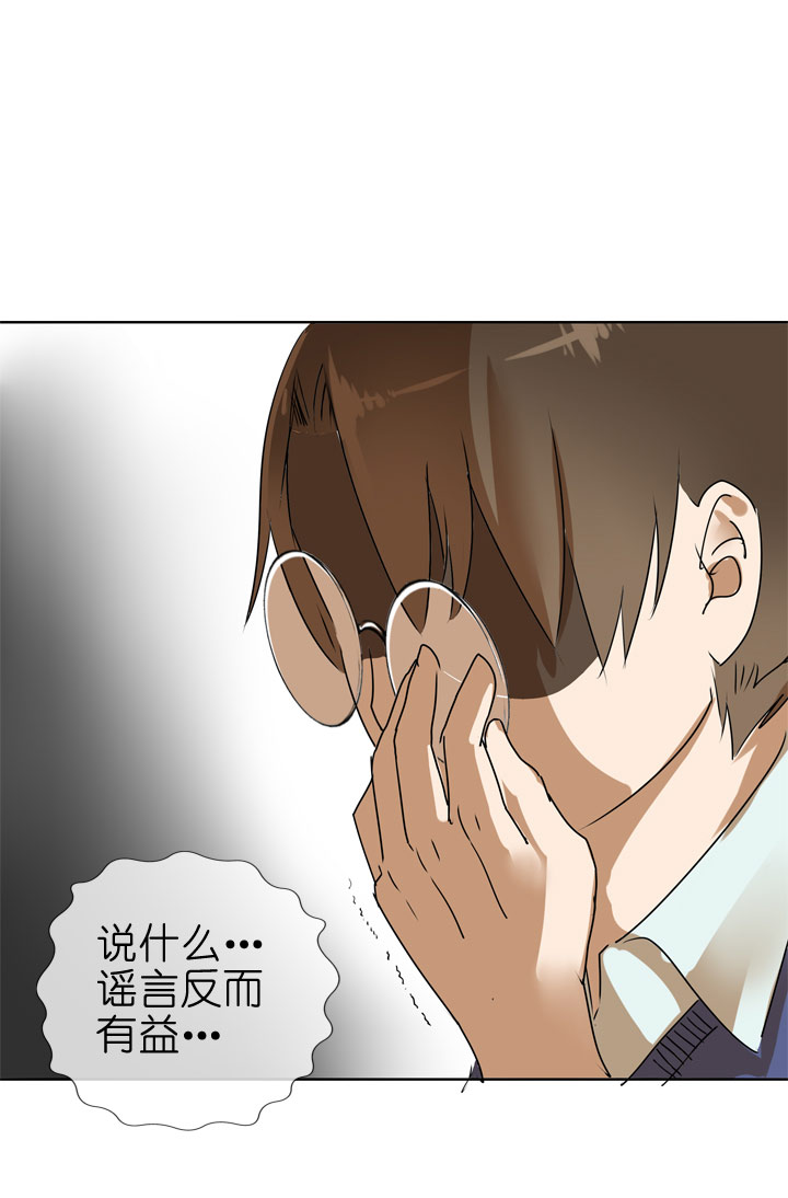 第82话-第83话