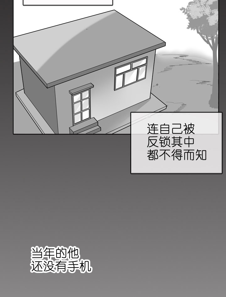 第82话-第83话