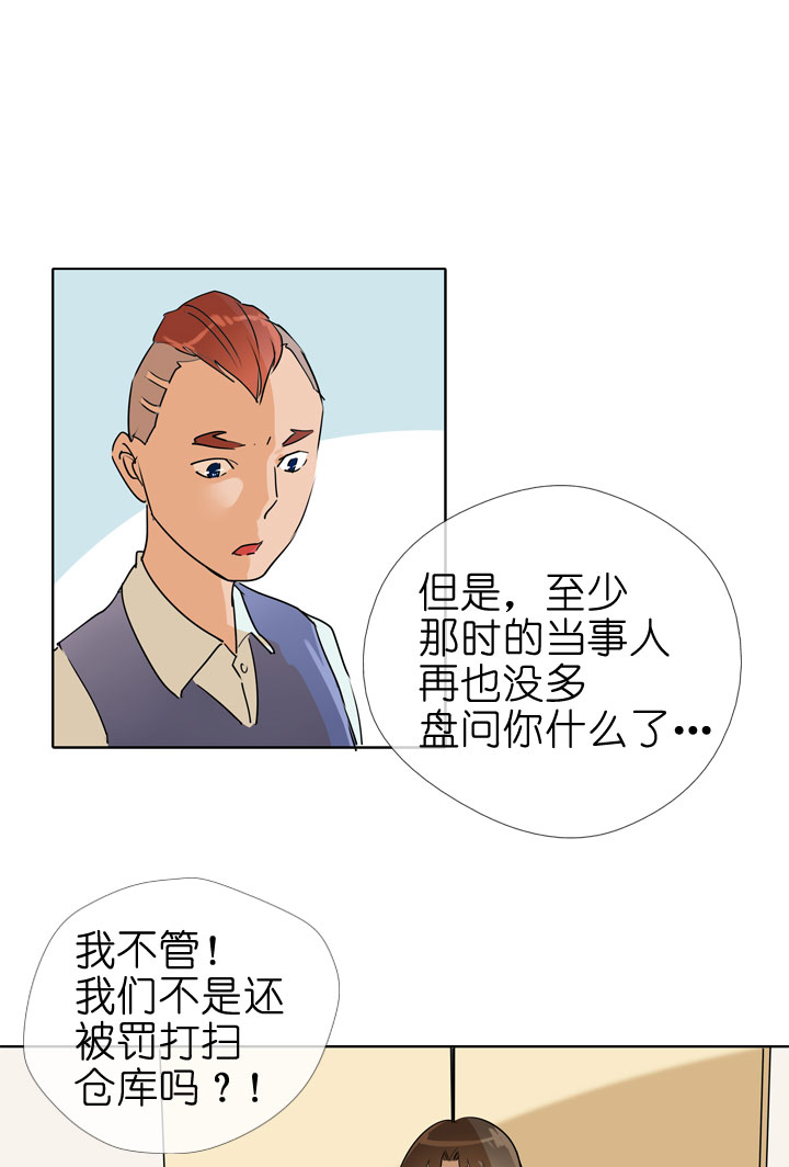 第82话-第83话