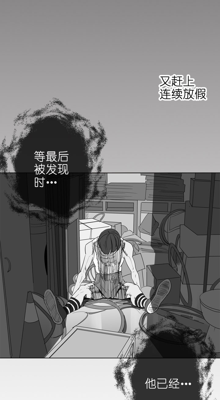 第82话-第83话