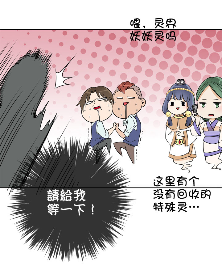 第82话-第83话