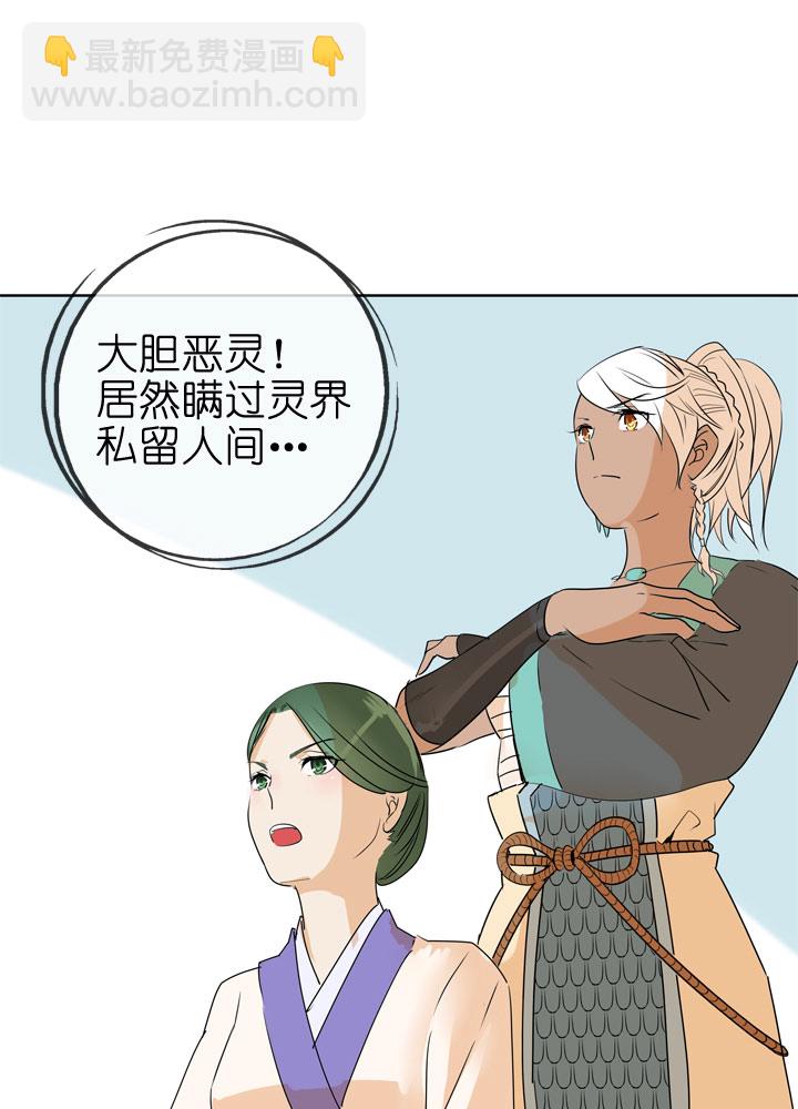 第82话-第83话