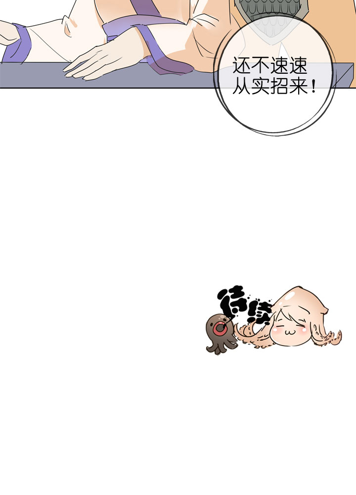 第82话-第83话