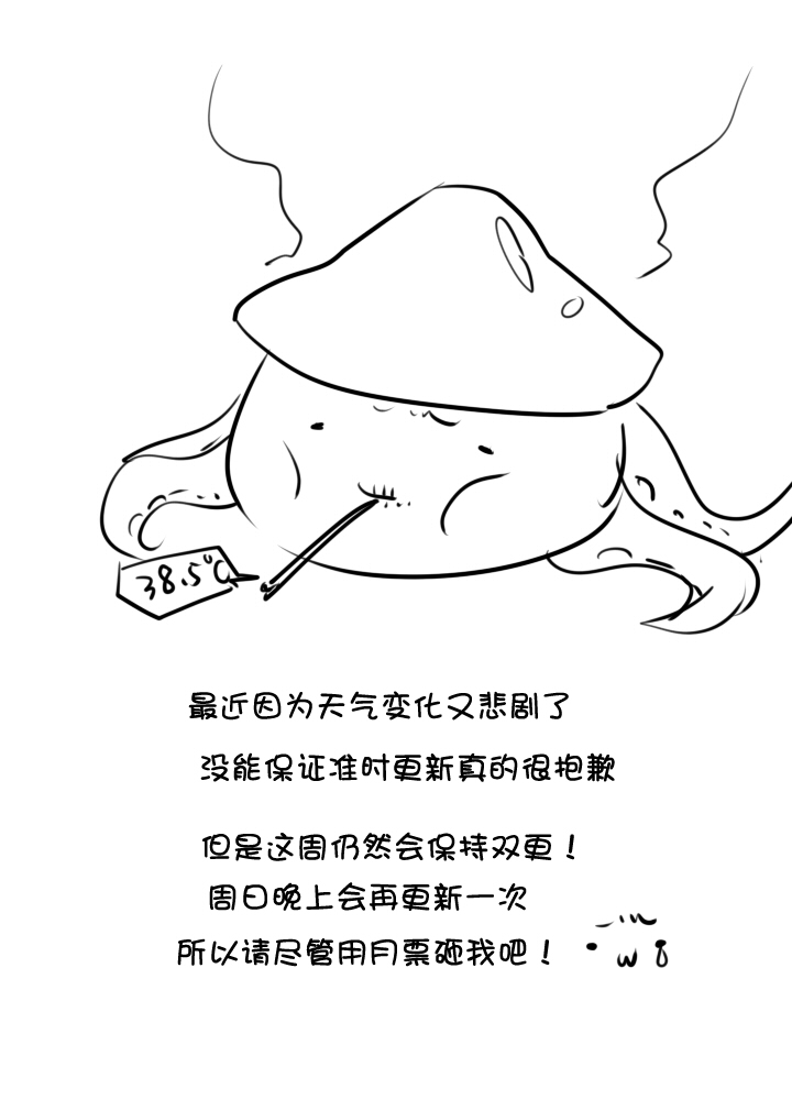 第82话-第83话