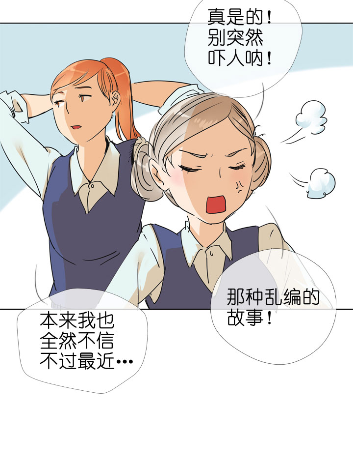 第82话-第83话