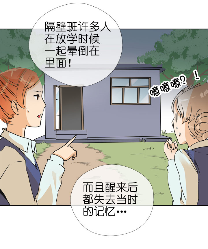 第82话-第83话