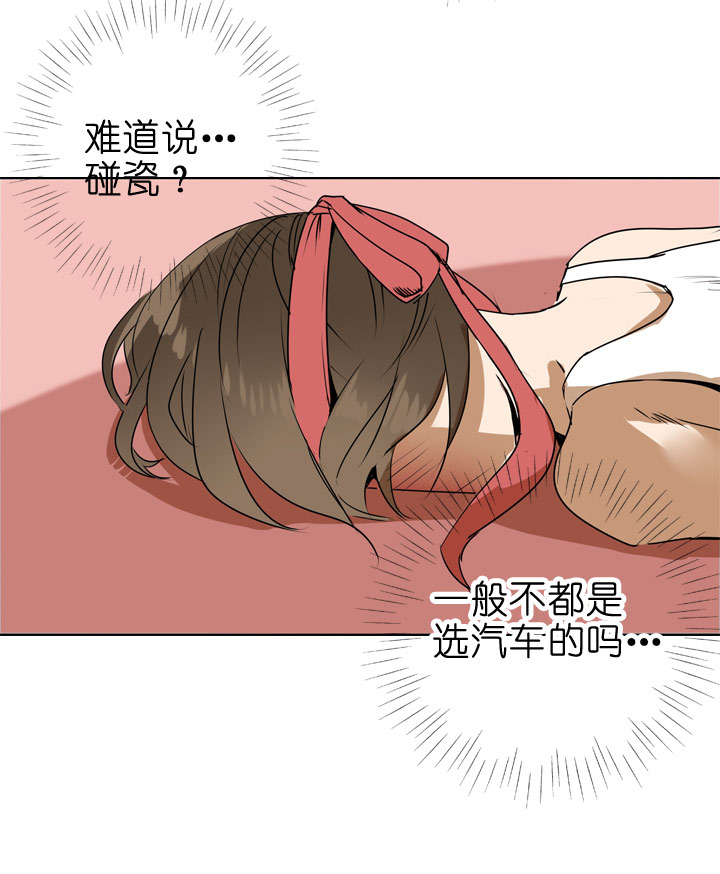 第84话-第85话