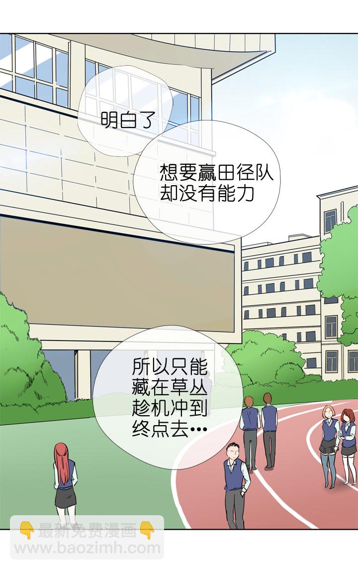 第84话-第85话