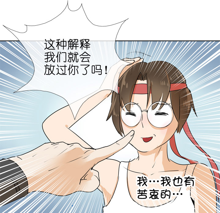 第84话-第85话