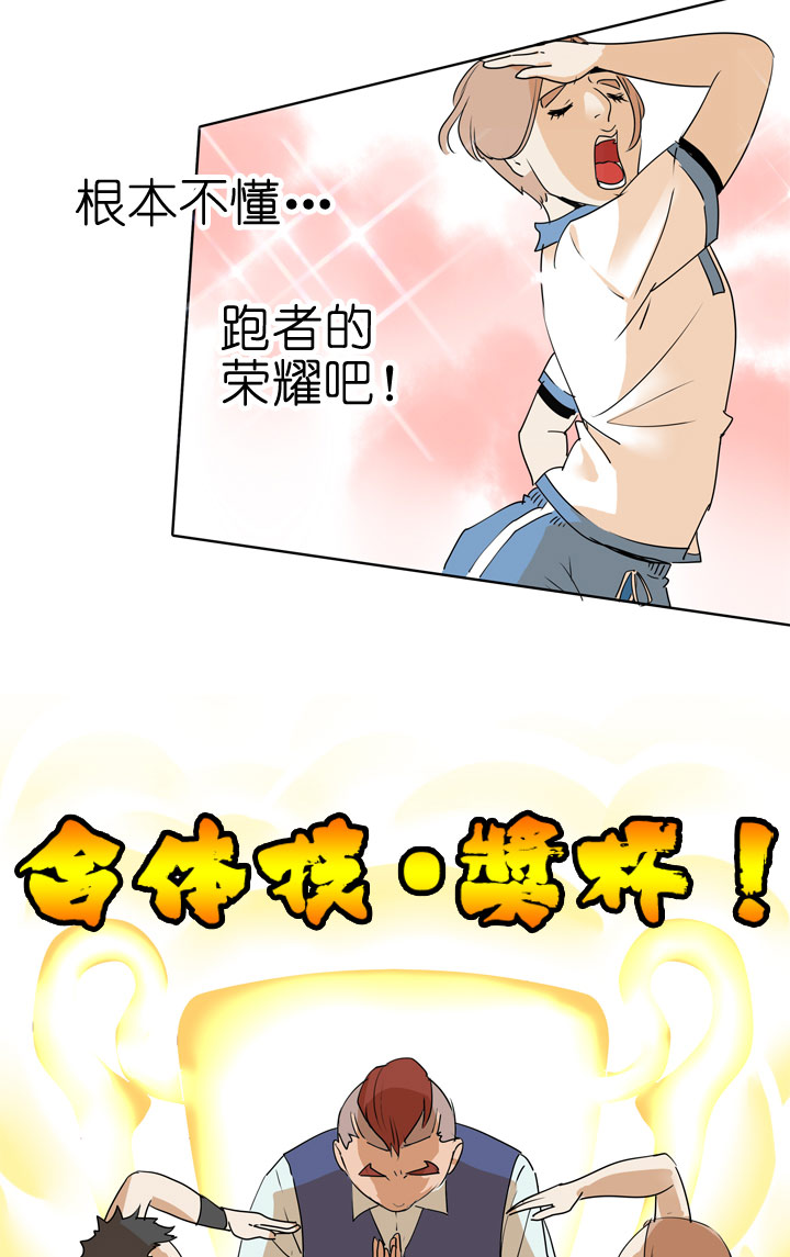 第84话-第85话