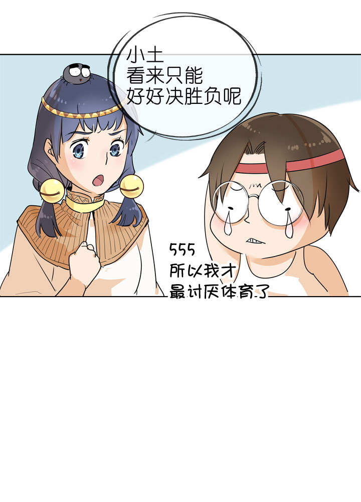 第84话-第85话