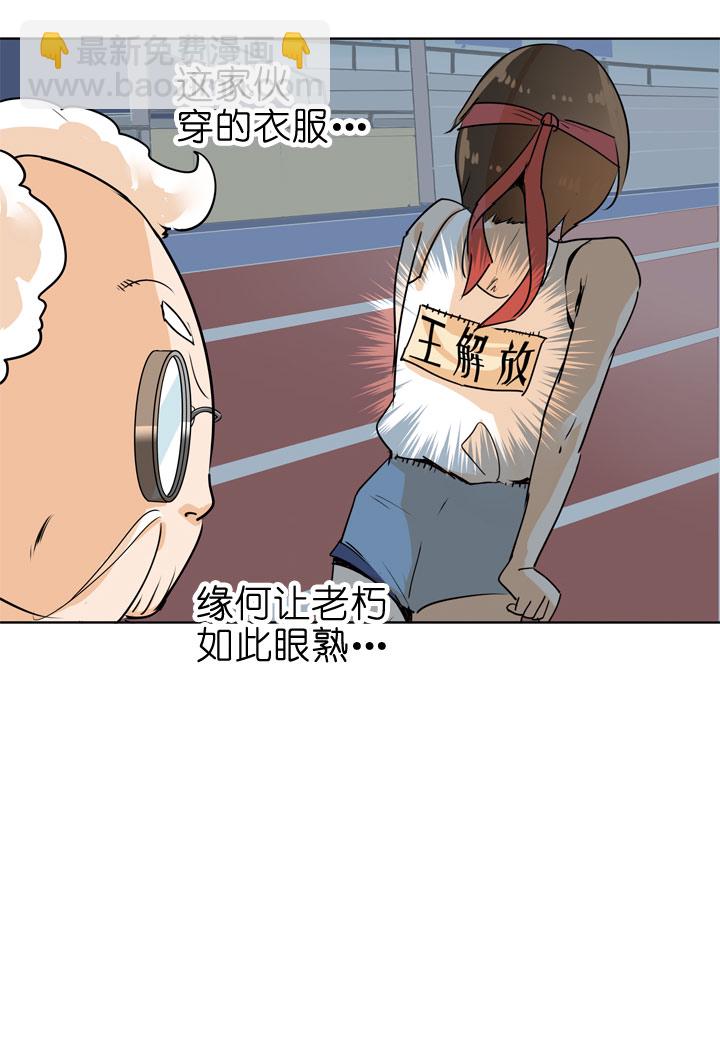 第84话-第85话