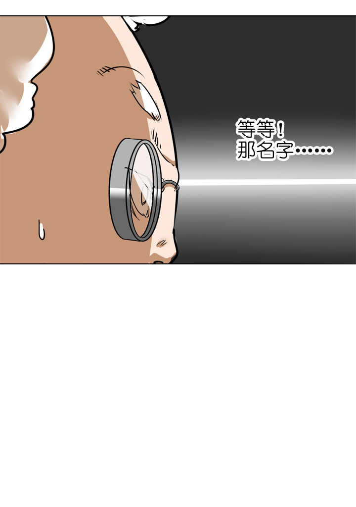 第84话-第85话