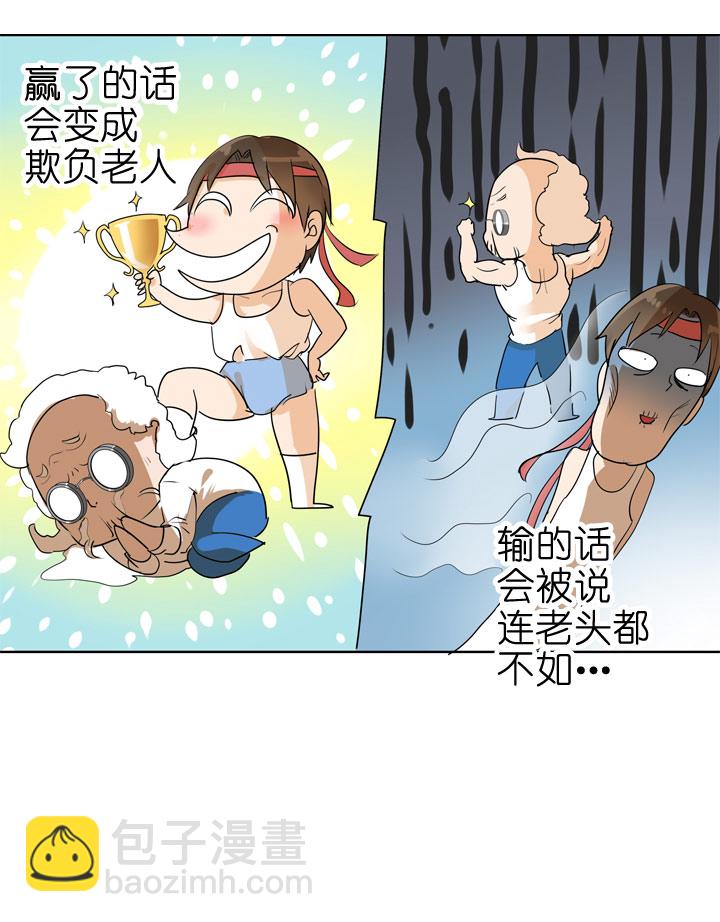 第84话-第85话