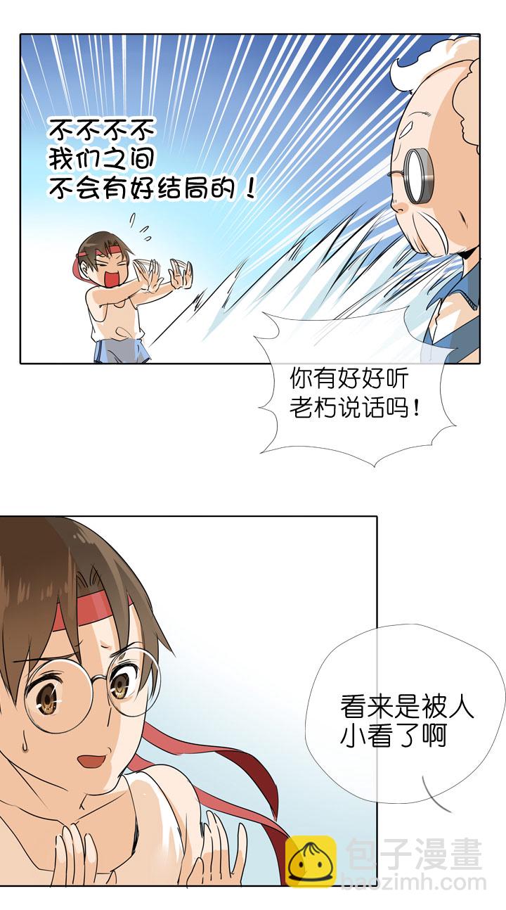 第84话-第85话
