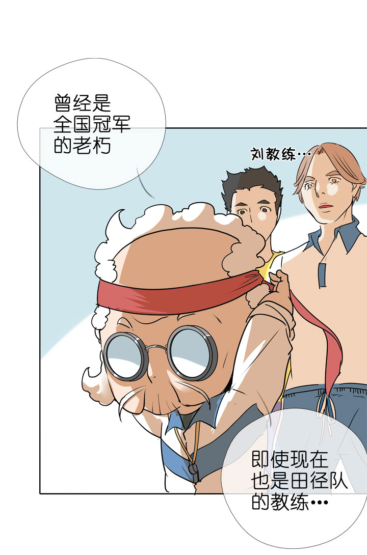 第84话-第85话