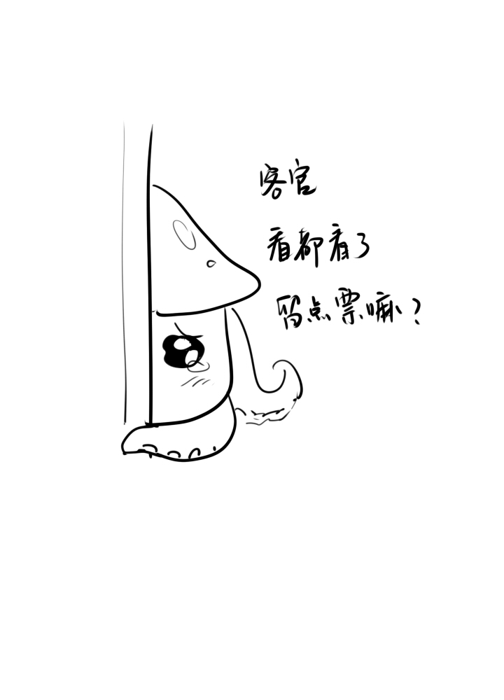 第84话-第85话