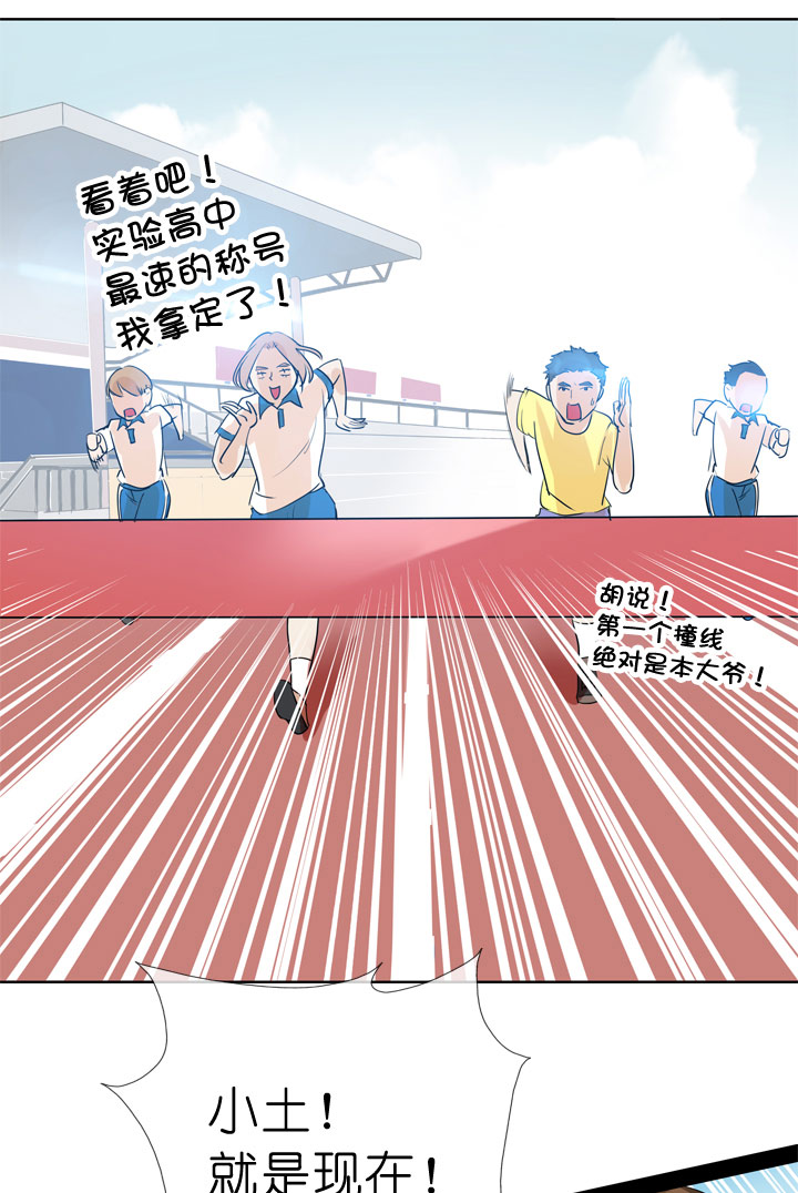 第84话-第85话