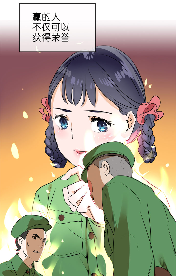 第86话-第87话