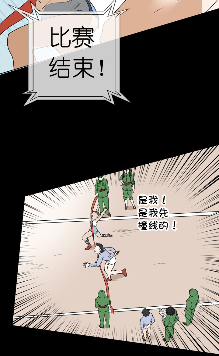 第86话-第87话