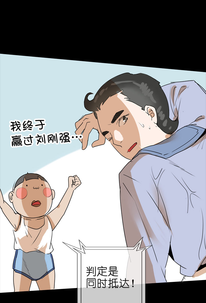 第86话-第87话