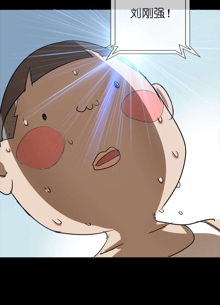 第86话-第87话