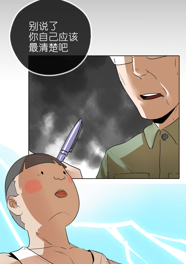 第86话-第87话