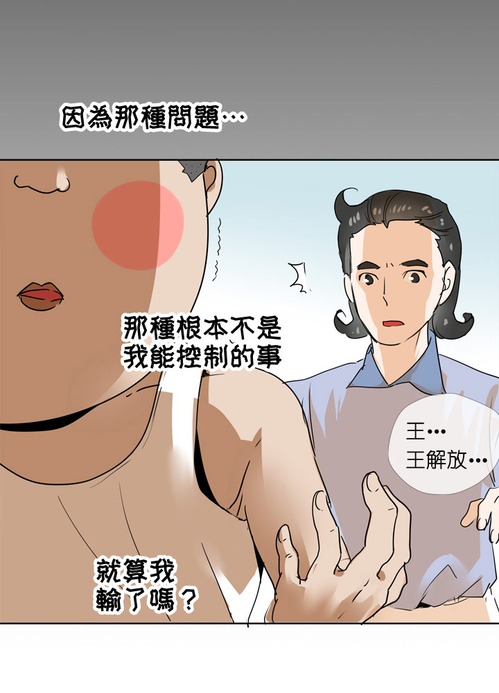 第86话-第87话